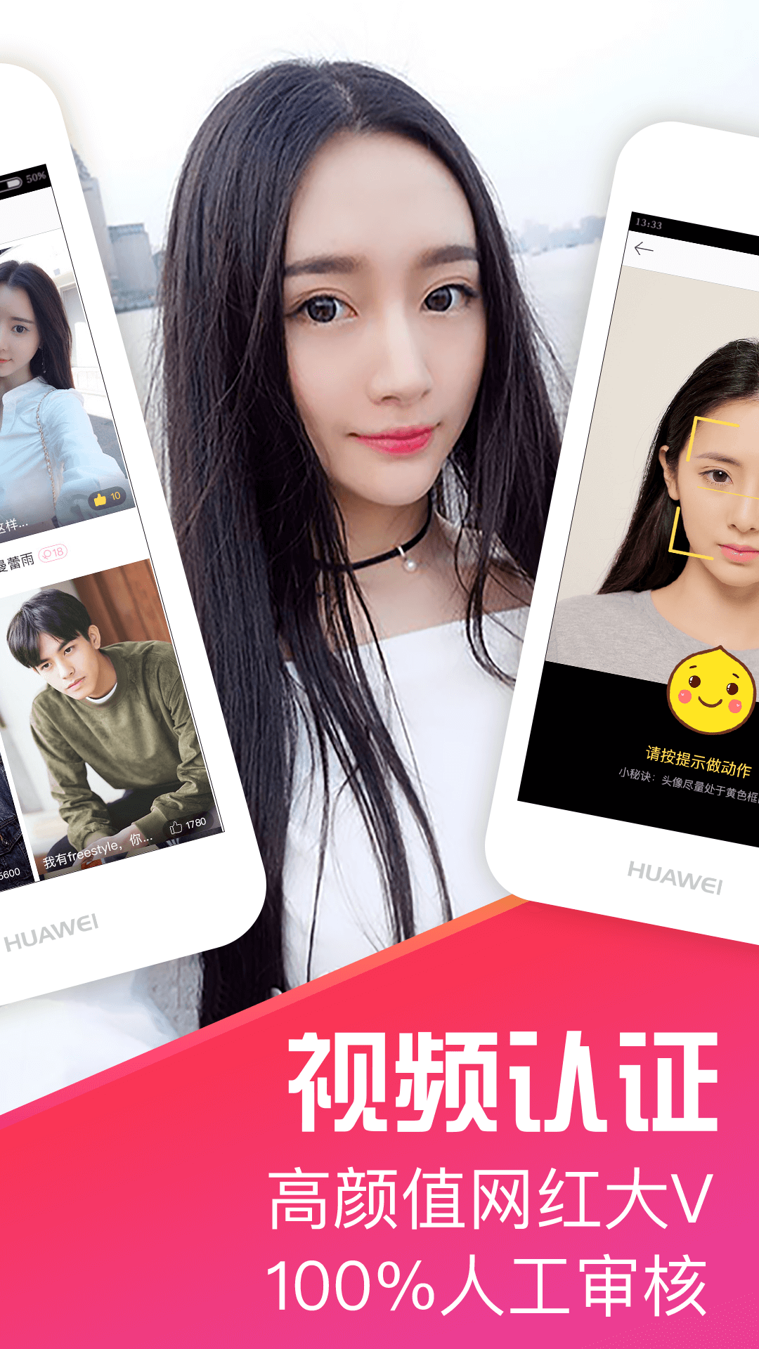 十点聊天app