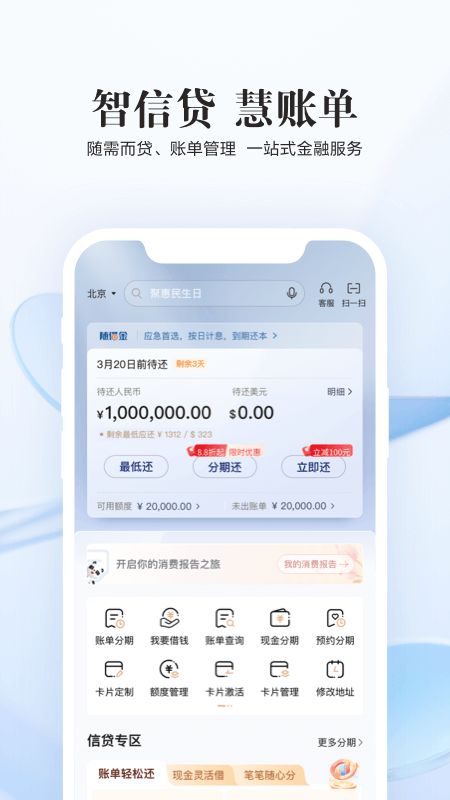 全民生活app