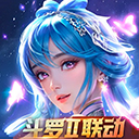 新斗罗大陆小y游戏手机版