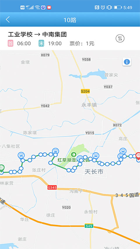 天长掌上公交app
