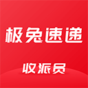 外场pro苹果版
