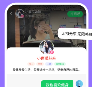 连信app 连信app