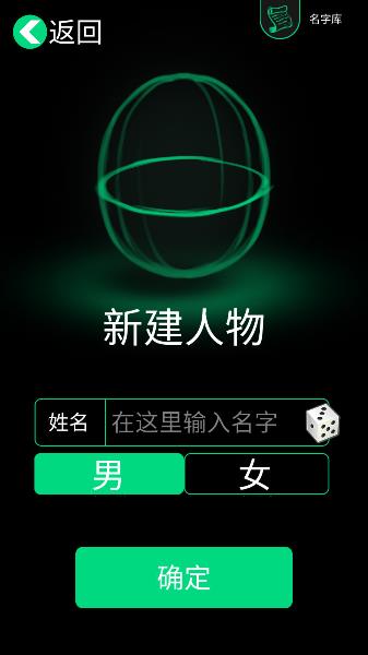 逗比人生下载
