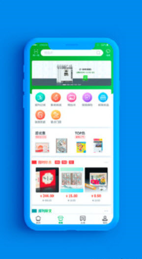 中国邮政网上营业厅官方人工台app