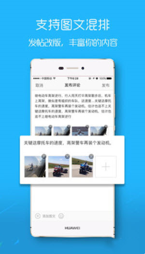 滨海论坛人才招聘网app