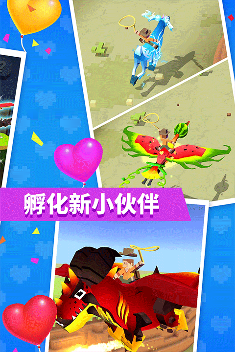 疯狂动物园无限内购版