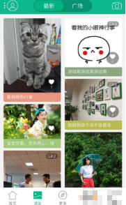 濠滨论坛关注南通app