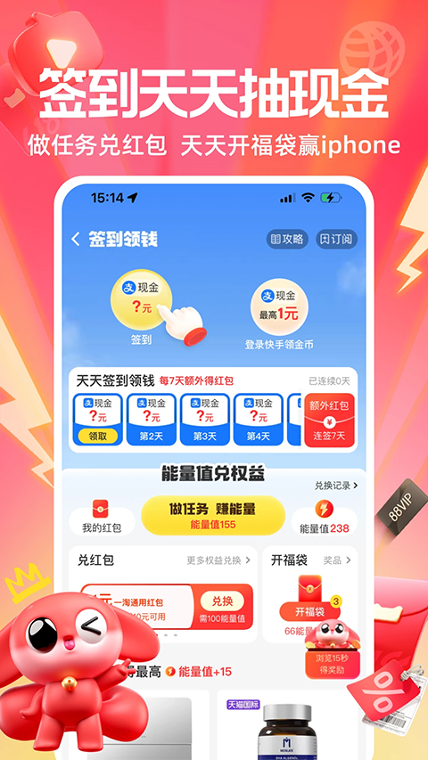 一淘ios版