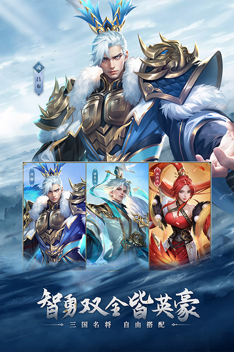 铁杆三国内购无限资源版