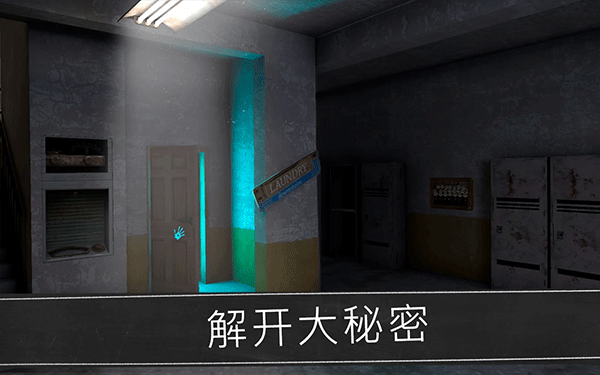 鬼修女校园惊魂下载(E