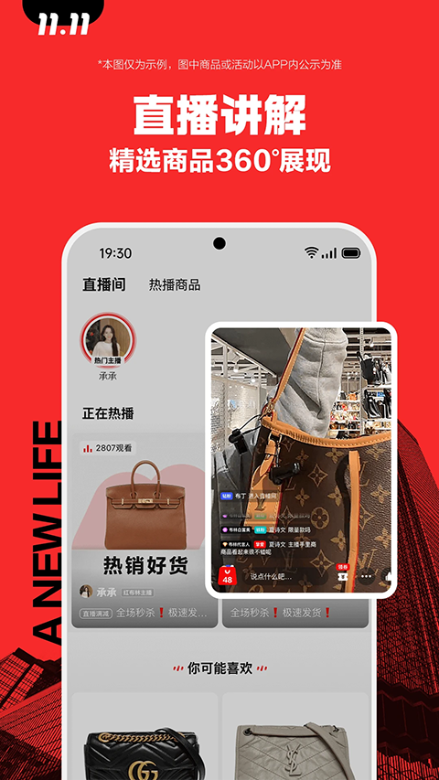 红布林app官方版