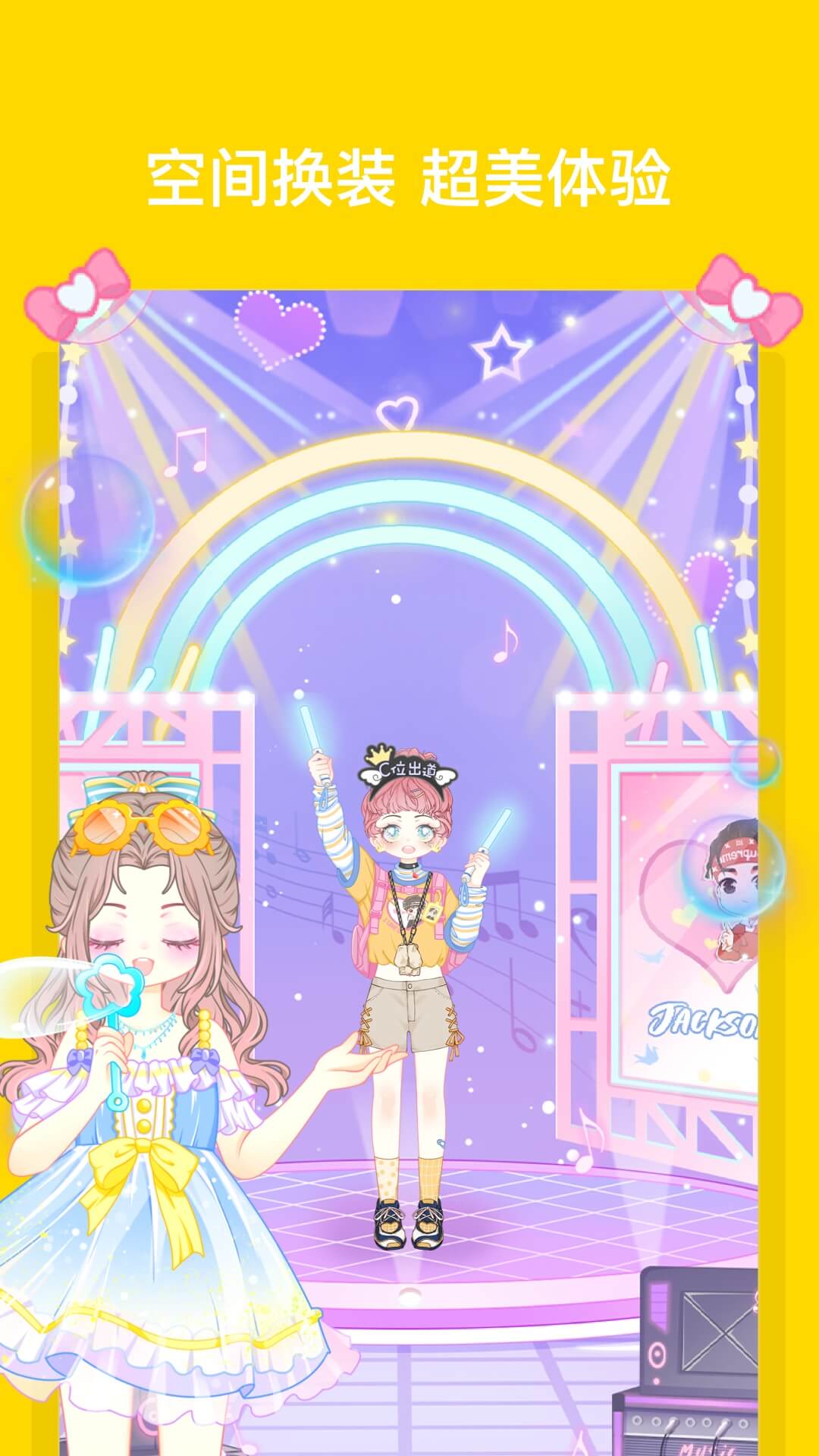 花花填色app
