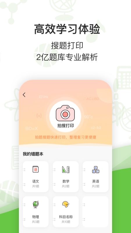 啵哩app