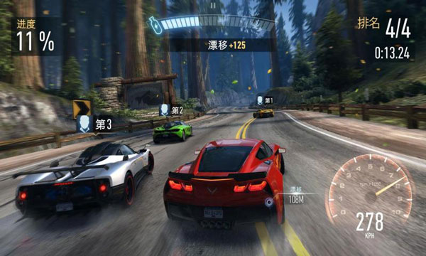 极品飞车无极限赛车最新版