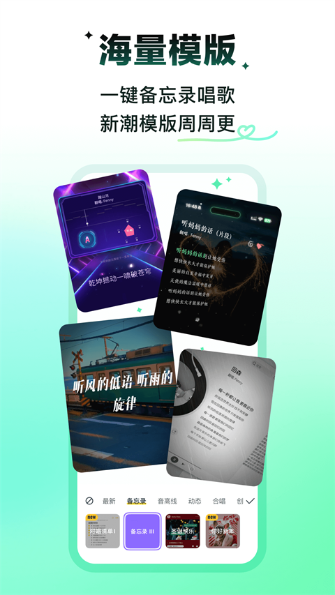 回森app
