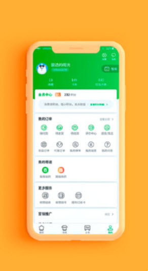 中国邮政网上营业厅官方人工台app