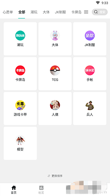 千岛app官方版