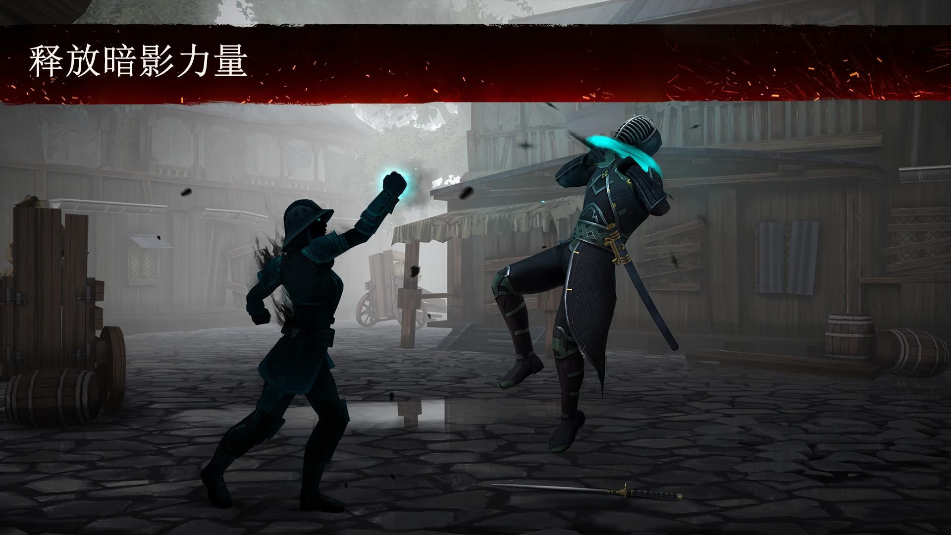 暗影格斗3官方正版(ShadowFight3)