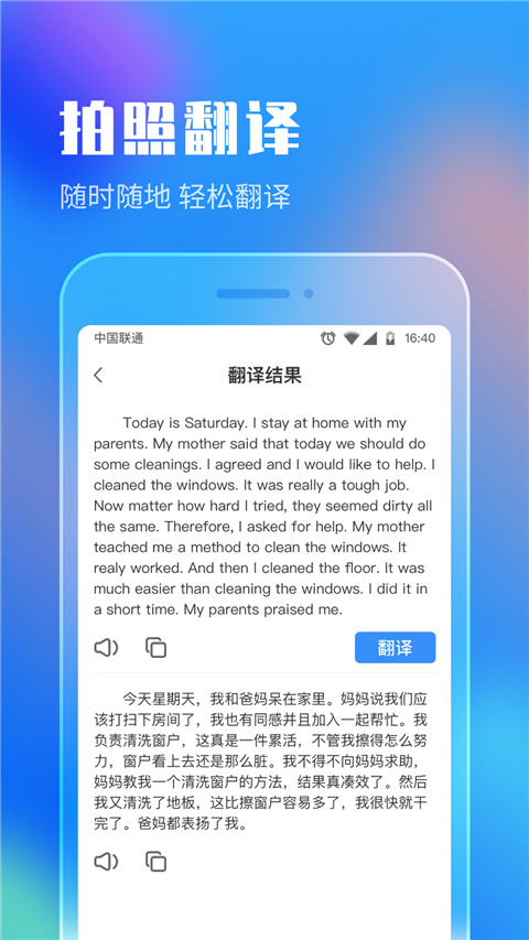 作业答案app(作业答案搜索大全)