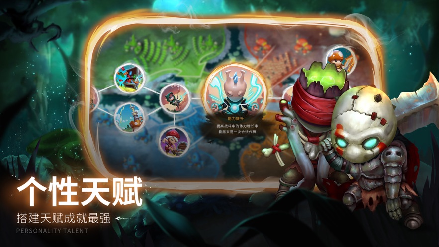 蘑菇战争2下载