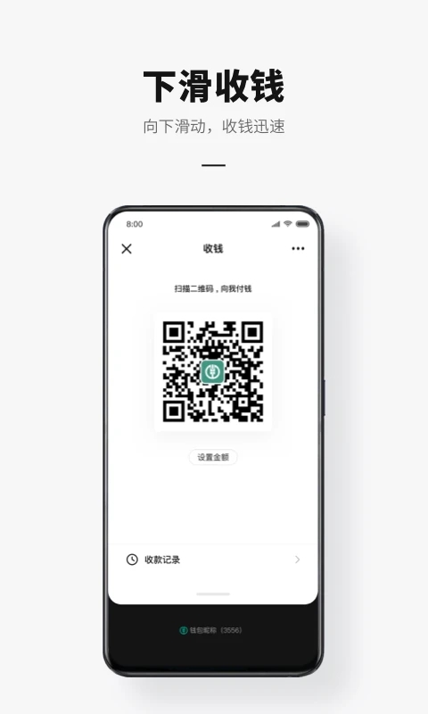 数字人民币app最新版