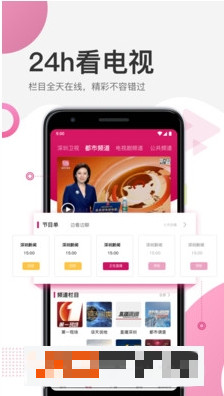 壹深圳app
