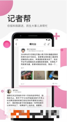 壹深圳app