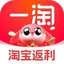 一淘ios版