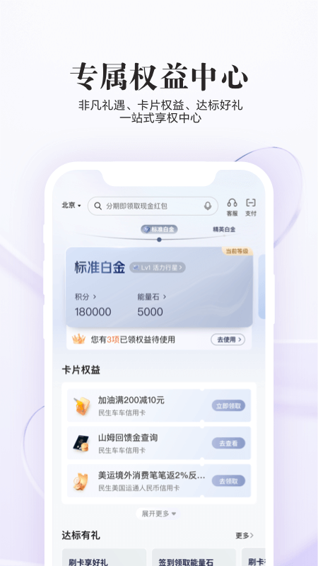 全民生活app