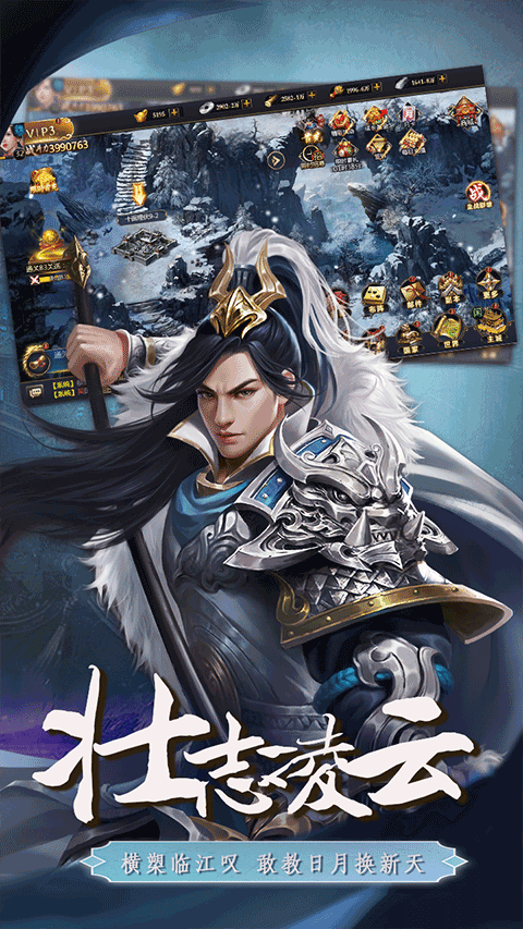 三国英雄传奇2026最新版