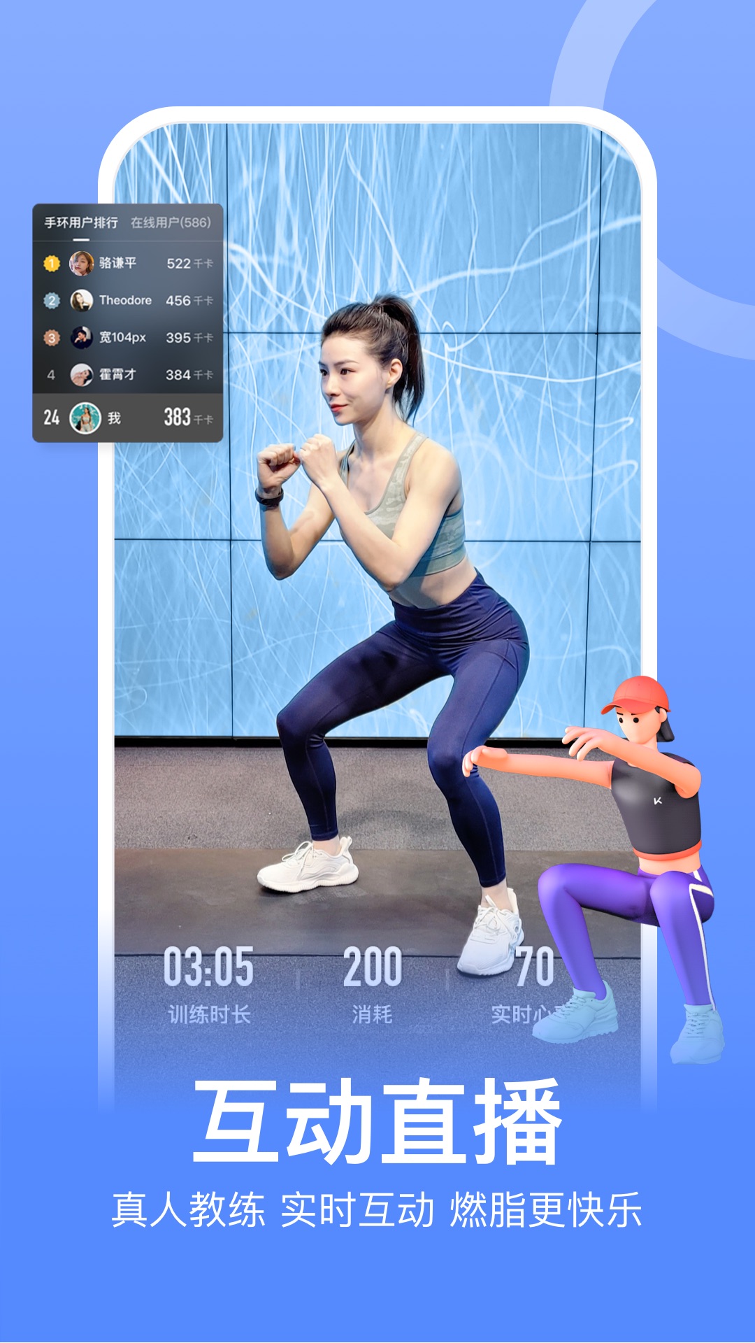 keepapp