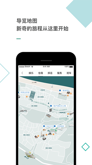 阿那亚aranyaapp