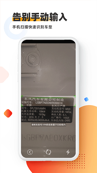 智配Store官方版