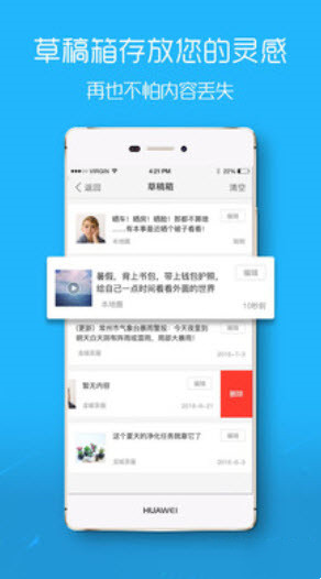 滨海论坛人才招聘网app