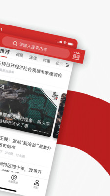 新京报电子版手机版