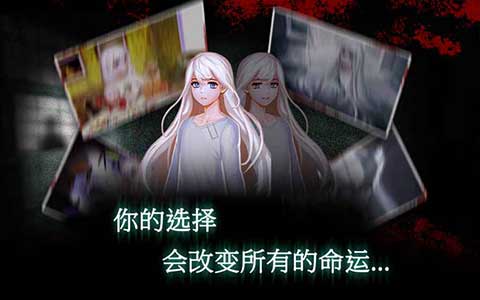 封闭病栋游戏