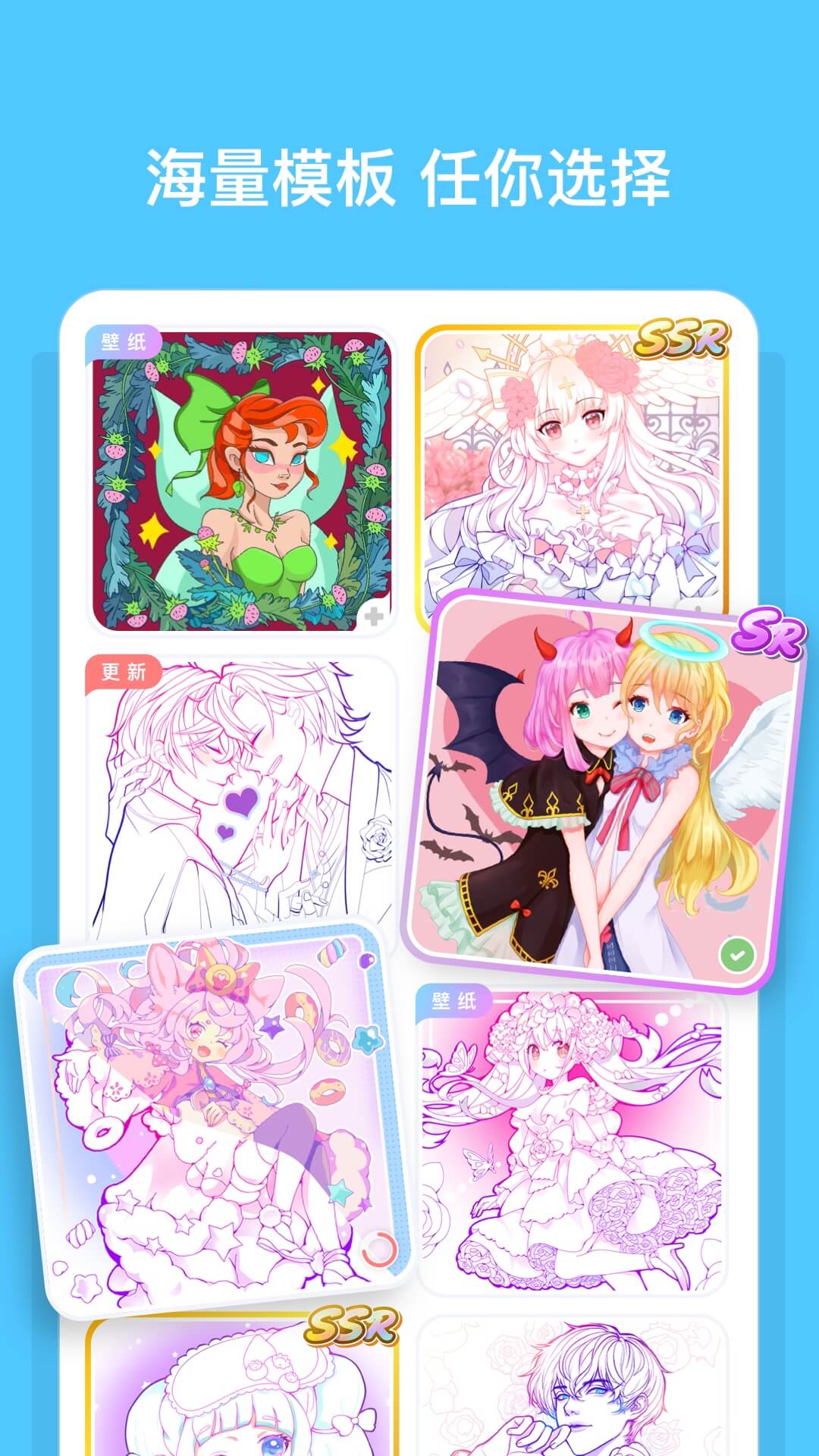 花花填色app