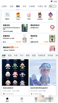 千岛app官方版