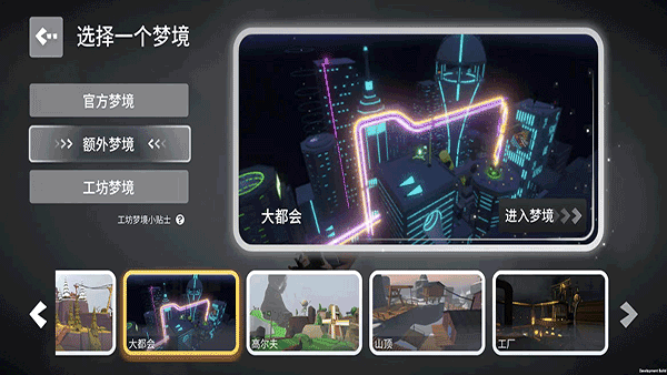 人类一败涂地联机版2026