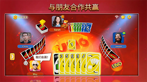 uno国际服最新版本