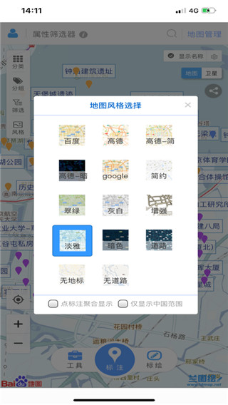 兰图绘app