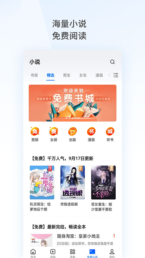oppo浏览器官方版