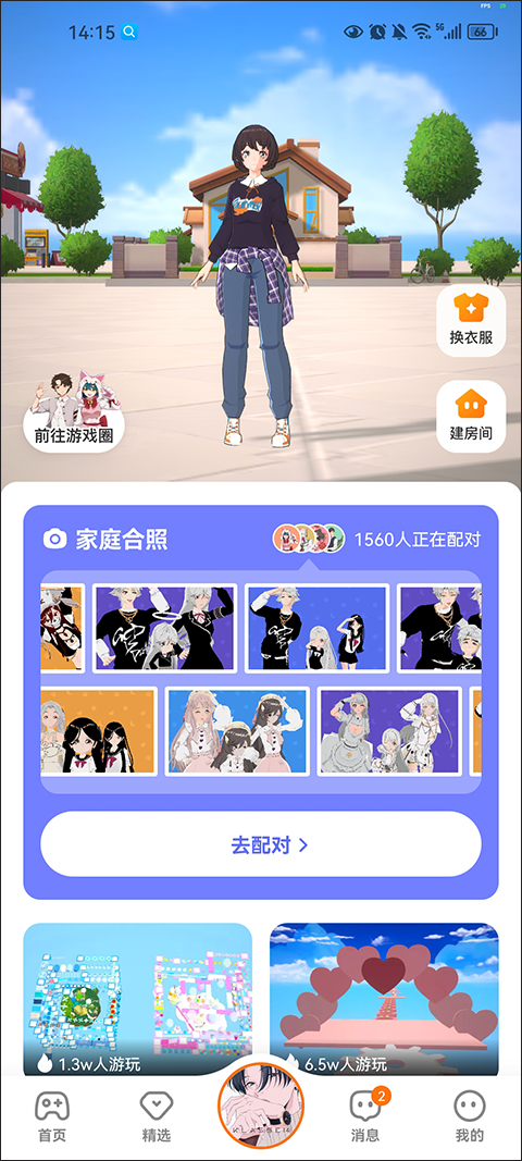 233小游戏正版
