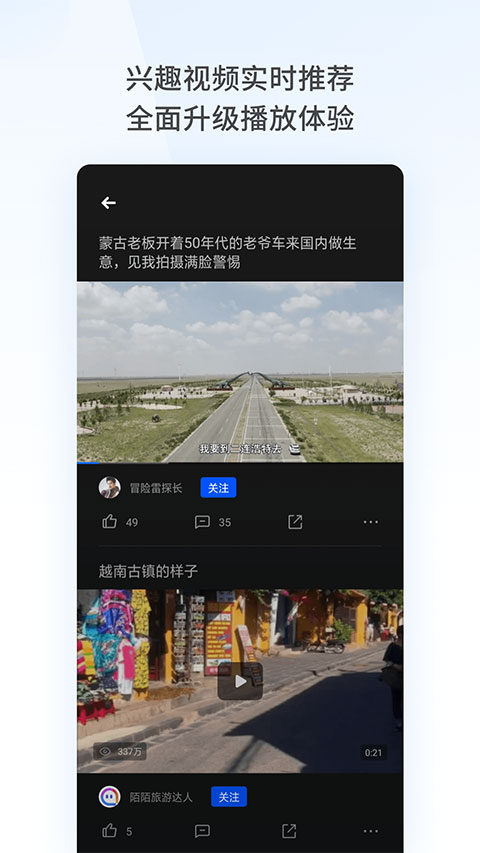 oppo浏览器官方版