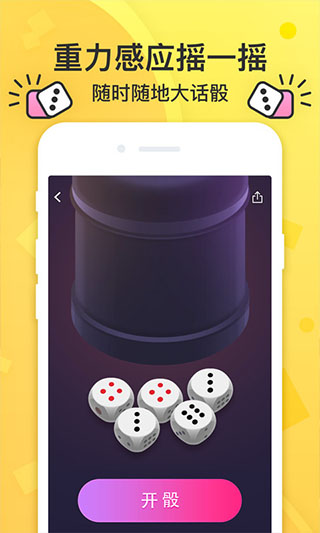 谁喝酒app