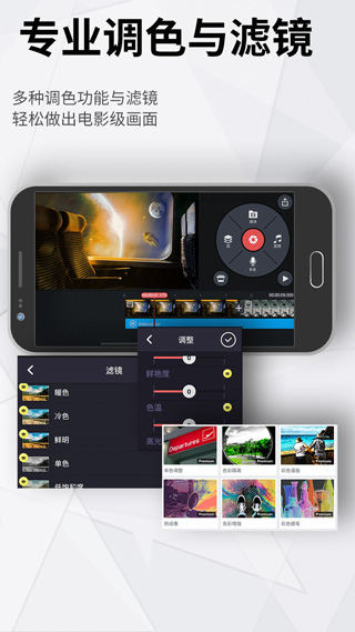 巧影无水印破解版
