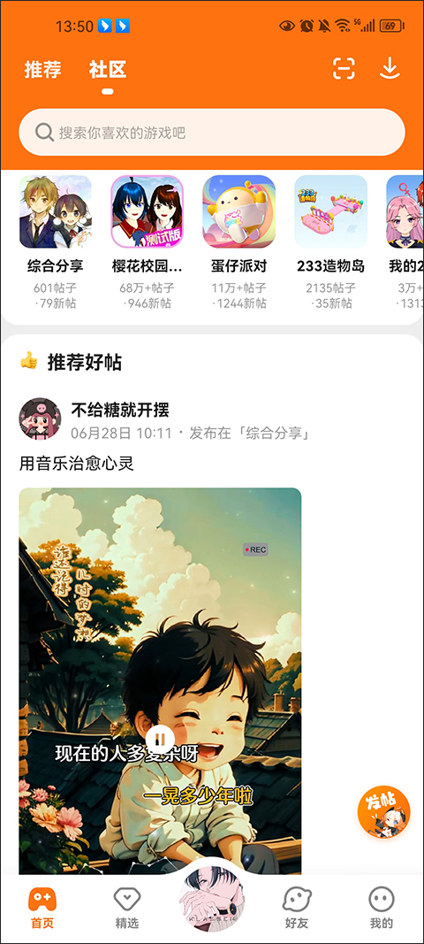 233小游戏正版