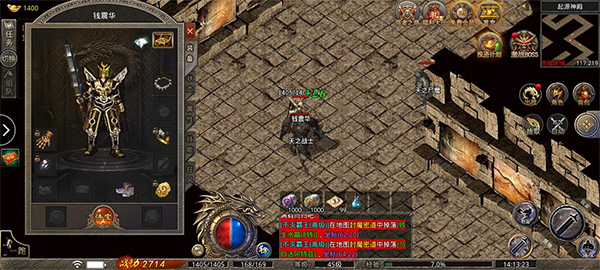 天下霸业手游官方正版