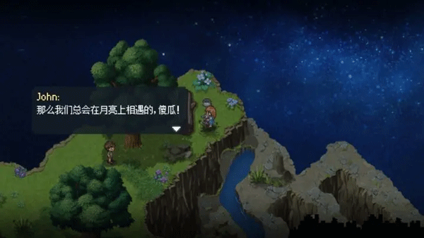 去月球免费中文版(To The Moon)