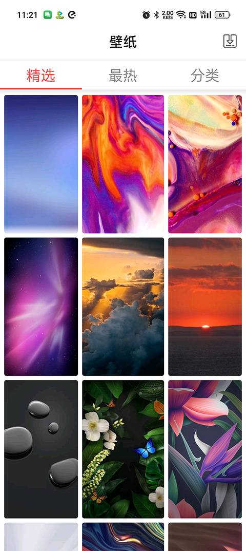 X Launcher Pro最新版(x桌面)